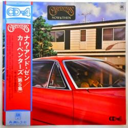 カーペンターズ / ナウ・アンド・ゼン（中古レコード） - BORDERLINE 