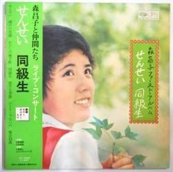 森 昌子 / ファースト・アルバム（中古レコード） - BORDERLINE