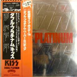 キッス / ダブル・プラチナム（中古レコード） - BORDERLINE RECORDS