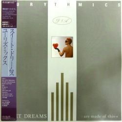 ユーリズミックス / スイート・ドリームス（中古レコード