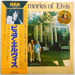 エルヴィス・プレスリー / ピュア・エルヴィス（中古レコード