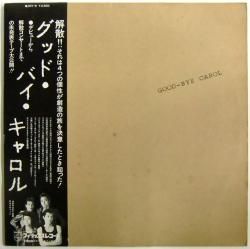 キャロル / グッド・バイ・キャロル（中古レコード