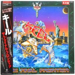 キール / ザ・ファイナル・フロンティア（中古レコード） - BORDERLINE