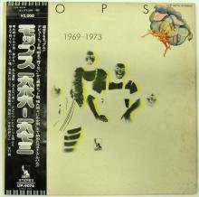 モップス / 1969 ～ 1973（中古レコード） - BORDERLINE RECORDS