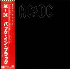 AC/DC / バック・イン・ブラック（中古レコード） - BORDERLINE RECORDS
