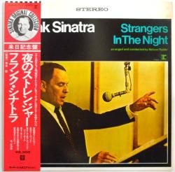 フランク・シナトラ / 夜のストレンジャー（中古レコード