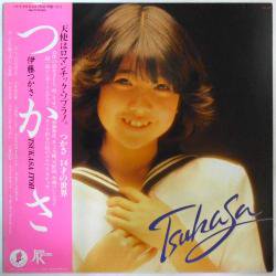 伊藤 つかさ / つかさ/TSUKASA ITOH（中古レコード） - BORDERLINE RECORDS