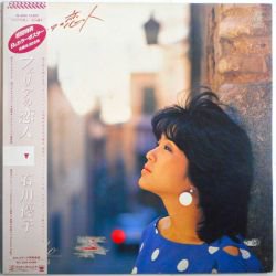 石川 優子 / フェリアの恋人（中古レコード） - BORDERLINE RECORDS