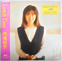 内海 和子 / LUNCH TIME（中古レコード） - BORDERLINE RECORDS