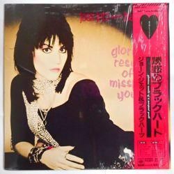 Amazon.co.jp: 誘惑のブラックハート(紙): Music