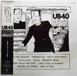 UB40 / ライブ（中古レコード） - BORDERLINE RECORDS