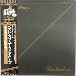 ユーライア・ヒープ / ベスト・オブ・ー（中古レコード） - BORDERLINE RECORDS