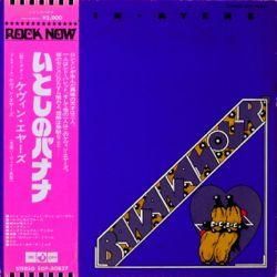 ケヴィン・エヤーズ いとしのバナナ　EOP-80837 帯付 ケヴィン・エヤーズ / いとしのバナナ（中古レコード
