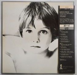 U2 / ボーイ（中古レコード） - BORDERLINE RECORDS