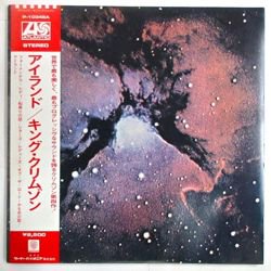 キング・クリムゾン / アイランド（中古レコード） - BORDERLINE RECORDS