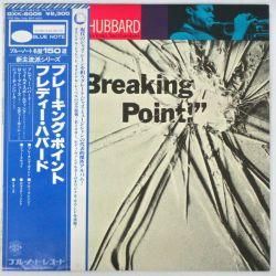 フレディ ハバード ブレーキング ポイント 中古レコード Borderline Records フレディ ハバード ブレーキング ポイント 中古レコード Borderline Records