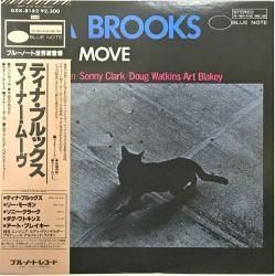 ティナ・ブルックス / マイナー・ムーヴ（中古レコード