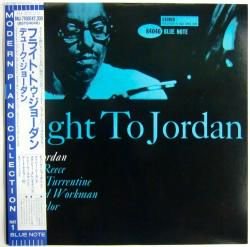 デューク・ジョーダン / フライト・トゥ・ジョーダン（中古レコード