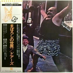 ドアーズ / まぼろしの世界（中古レコード） - BORDERLINE RECORDS