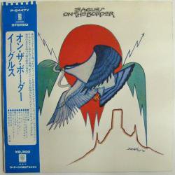 イーグルス / オン・ザ・ボーダー（中古レコード） - BORDERLINE