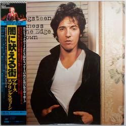 高評価アイテム ブルース・スプリングスティーン / 闇に吠える街（中古レコード 洋楽