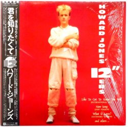 ハワード・ジョーンズ / 君を知りたくて（中古レコード） - BORDERLINE RECORDS