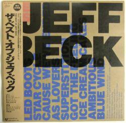 ジェフ・ベック / ザ・ベスト・オブ（中古レコード） - BORDERLINE RECORDS