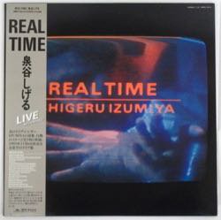 泉谷 しげる / REAL TIME（中古レコード） - BORDERLINE RECORDS