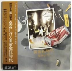 泉谷 しげる / 黄金狂時代（中古レコード） - BORDERLINE RECORDS