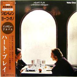 ジョン・レノン / ヨーコ・オノ / ハート・プレイ（中古レコード