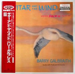 バリー・ガルブレイス / ギター・アンド・ザ・ウインド（中古レコード