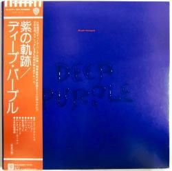 ディープ・パープル / 紫の軌跡（中古レコード） - BORDERLINE