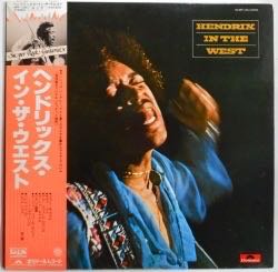 ジミ・ヘンドリックス / ヘンドリックス・イン・ザ・ウエスト（中古レコード） - BORDERLINE RECORDS