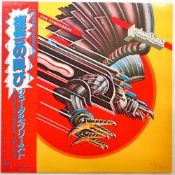 ジューダス・プリースト / 復讐の叫び（中古レコード） - BORDERLINE RECORDS