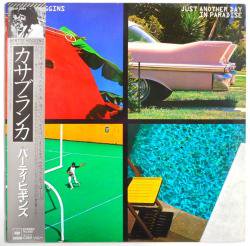 バーティ・ヒギンズ / カサブランカ（中古レコード） - BORDERLINE RECORDS