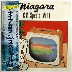 大滝 詠一 / ナイアガラCMスペシャル VOL.1（中古レコード