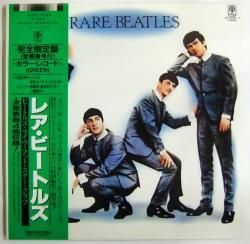 ビートルズ / レア・ビートルズ（中古レコード） - BORDERLINE RECORDS