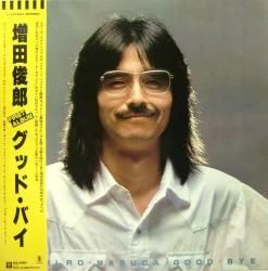 増田俊郎 グッド・バイ CD Amazon.co.jp: GOOD BYE - 増田俊郎: ミュージック