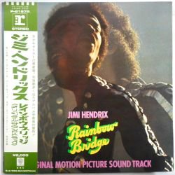 ジミ・ヘンドリックス / レインボウ・ブリッジ（中古レコード 