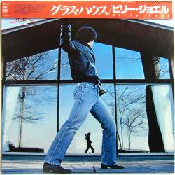 ビリー・ジョエル / グラス・ハウス（中古レコード） - BORDERLINE RECORDS