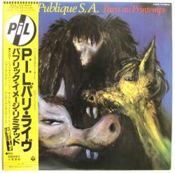 パブリック・イメージ Ltd. / P.I.L. パリ・ライヴ（中古レコード