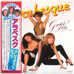 アラベスク / グレイテスト・ヒッツ（中古レコード） - BORDERLINE RECORDS