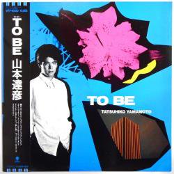 山本 達彦 / TO BE（中古レコード） - BORDERLINE RECORDS