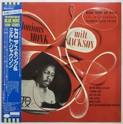 セロニアス・モンク & ミルト・ジャクソン / SAME（中古レコード