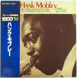 ジャズレコード  Hank Mobley/Dippin’
