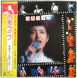 山口 百恵 / 百恵ライブ（中古レコード） - BORDERLINE RECORDS