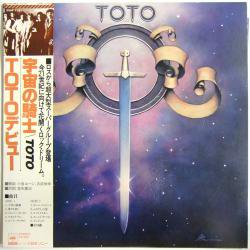 TOTO / 宇宙の騎士（中古レコード） - BORDERLINE RECORDS