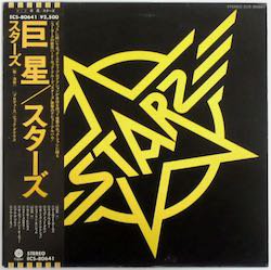 スターズ / 巨星（中古レコード） - BORDERLINE RECORDS