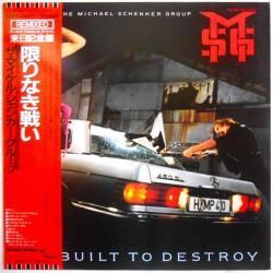 マイケル・シェンカー・グループ / 限りなき戦い（中古レコード） - BORDERLINE RECORDS