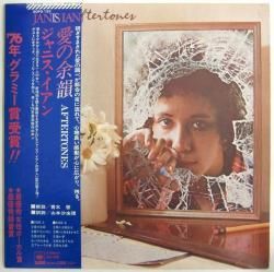 Amazon.co.jp: ジャニス・イアン~愛の翳り(1978年)(紙ジャケット